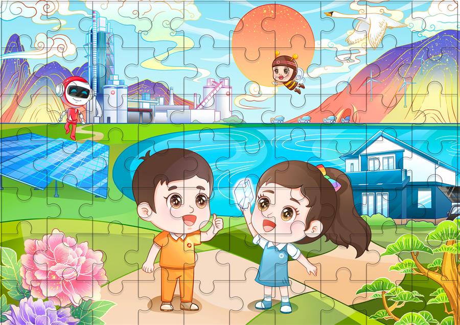 UED官方(中国区)唯一官方网站