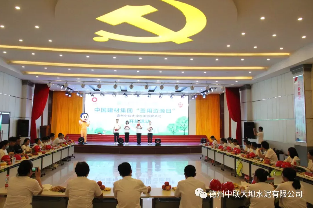 UED官方(中国区)唯一官方网站