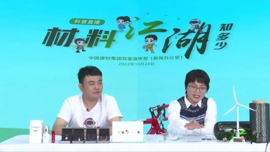 石英玻璃、碳纤维、3D打印混凝土、非金属矿石……质料江湖你知几多？？？？？？