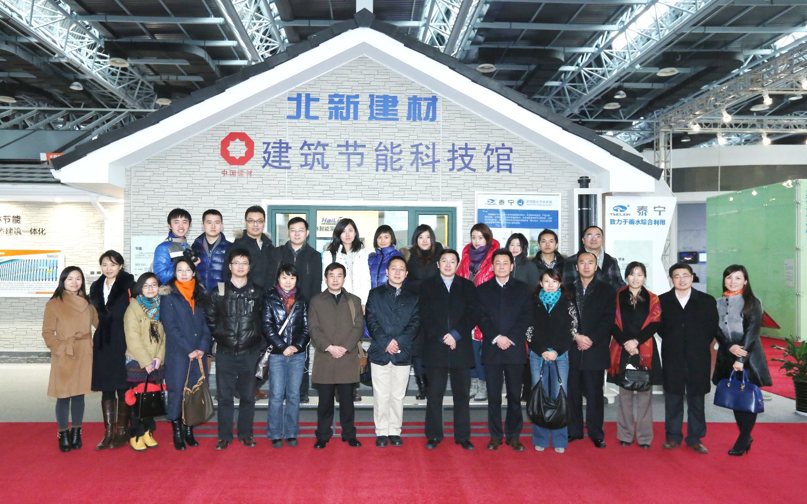 UED官方(中国区)唯一官方网站