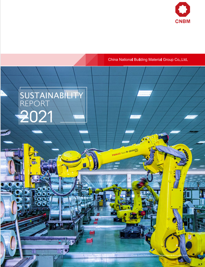 UED官方(中国区)唯一官方网站