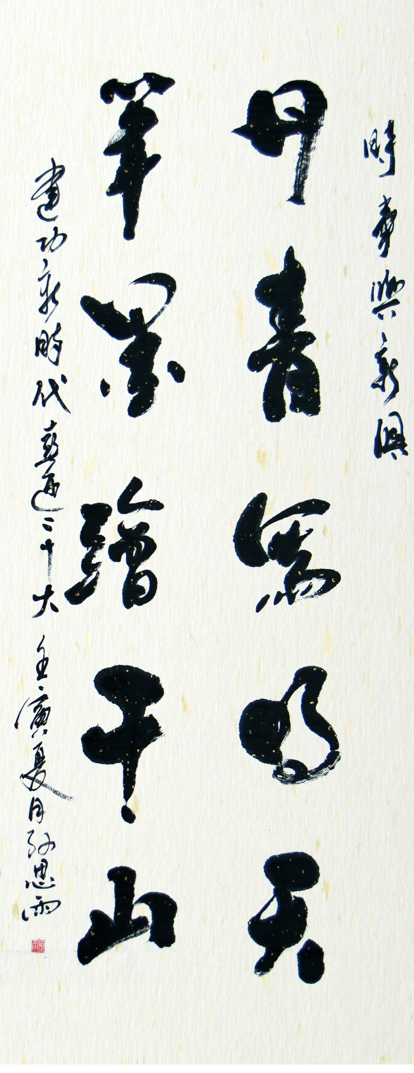 UED官方(中国区)唯一官方网站