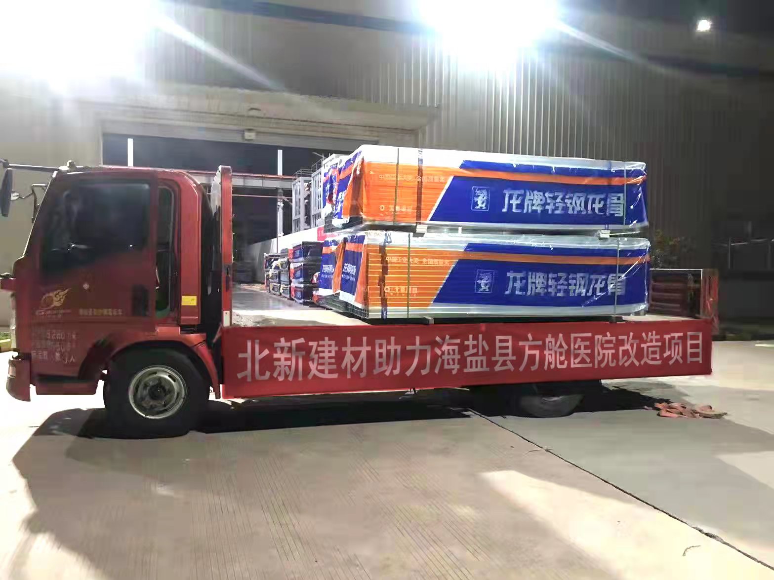 UED官方(中国区)唯一官方网站