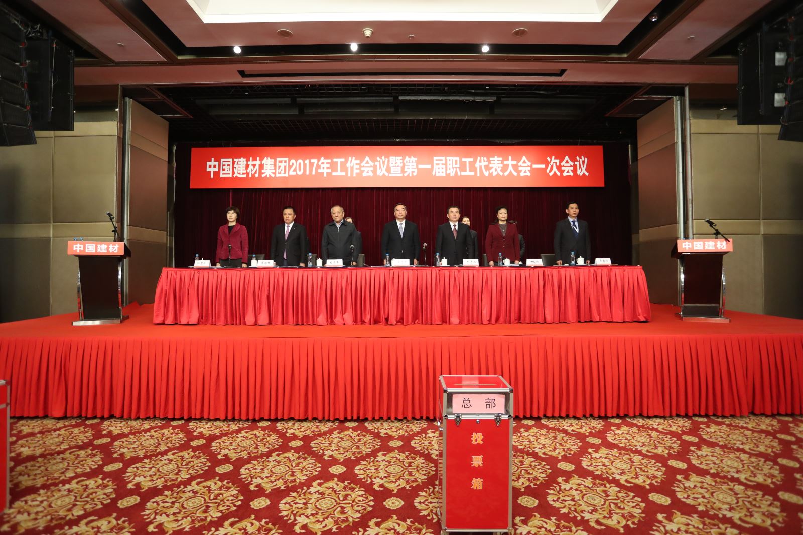 UED官方(中国区)唯一官方网站