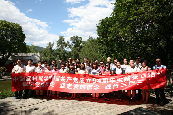 UED官方(中国区)唯一官方网站