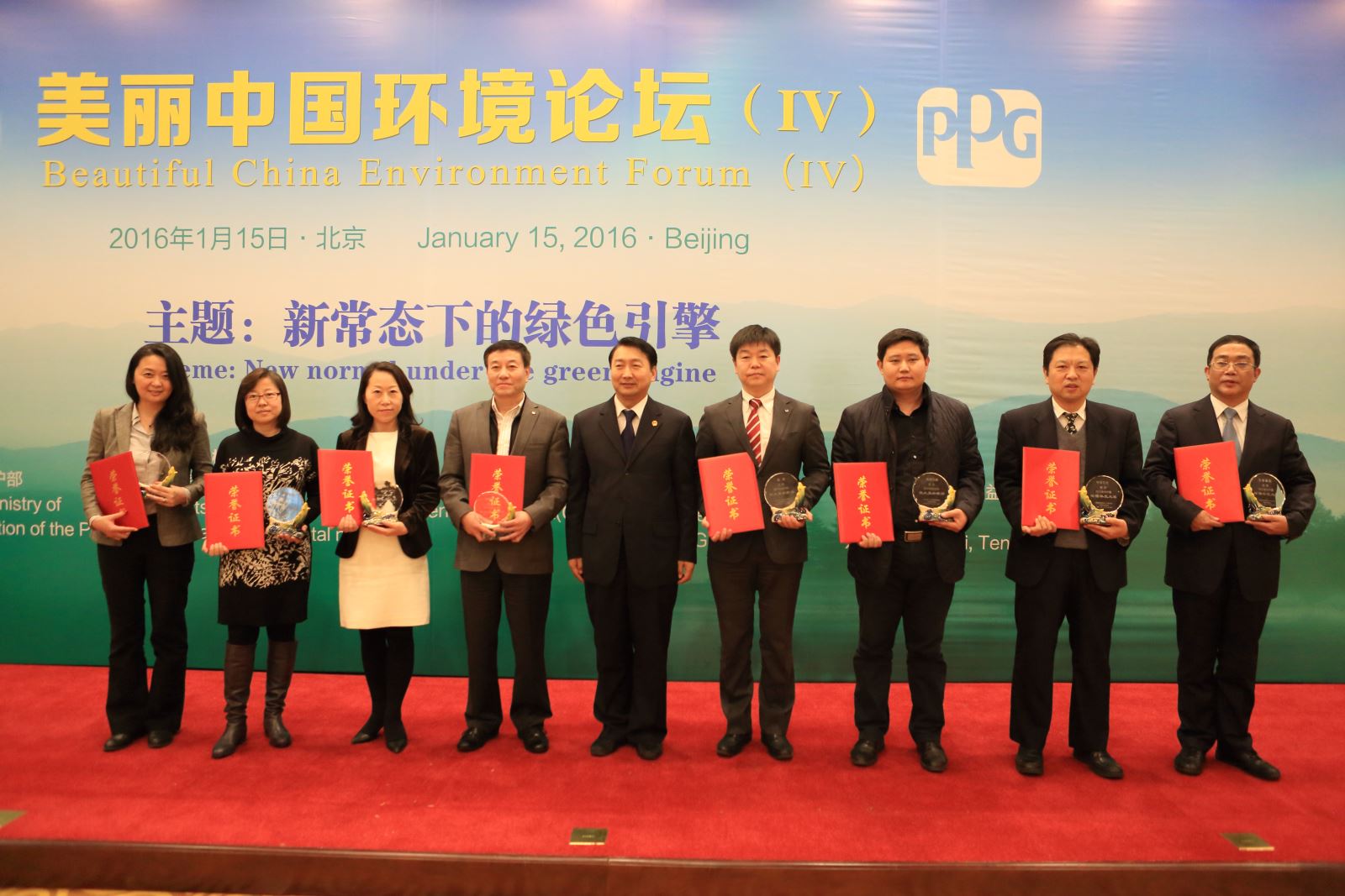 UED官方(中国区)唯一官方网站