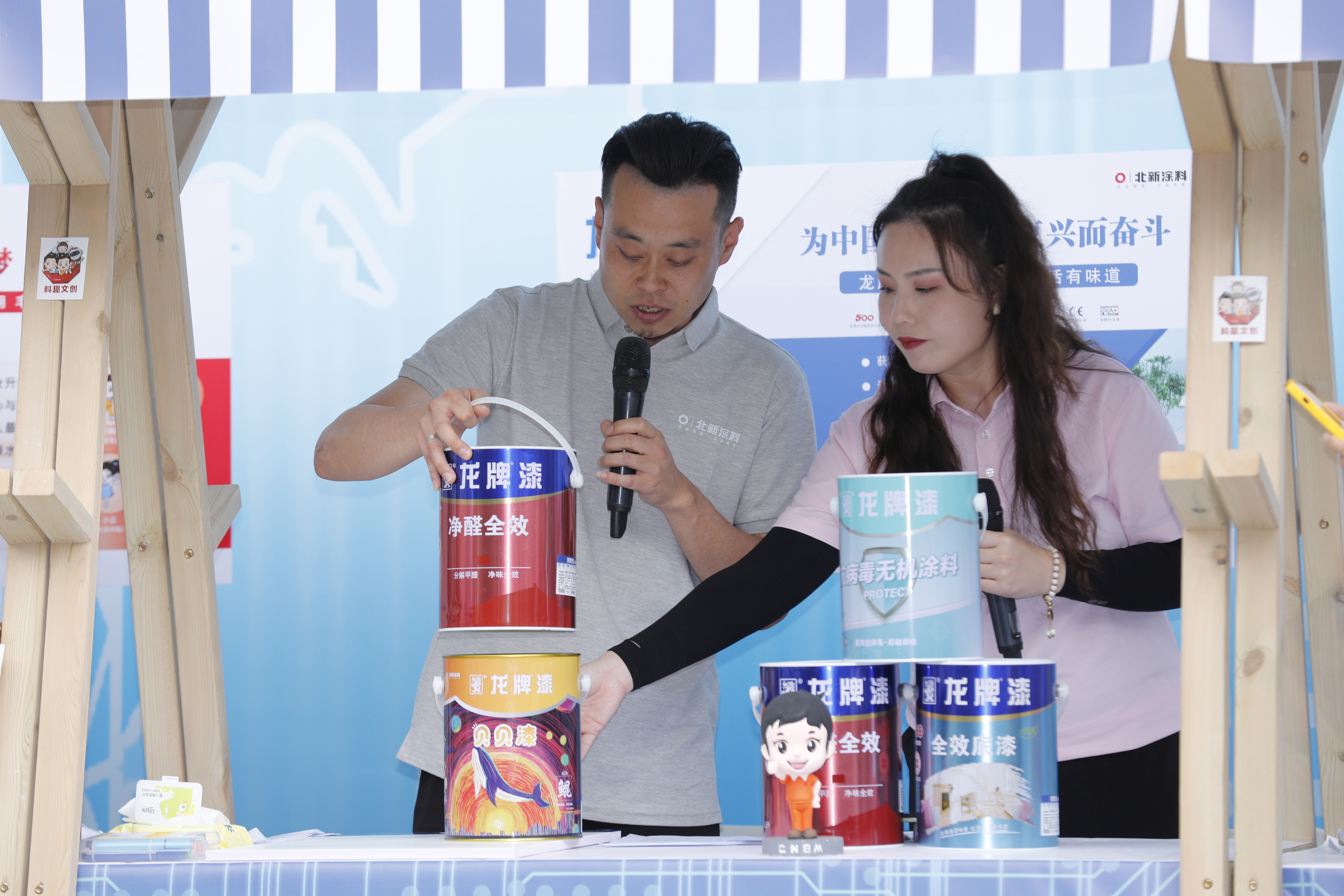 UED官方(中国区)唯一官方网站