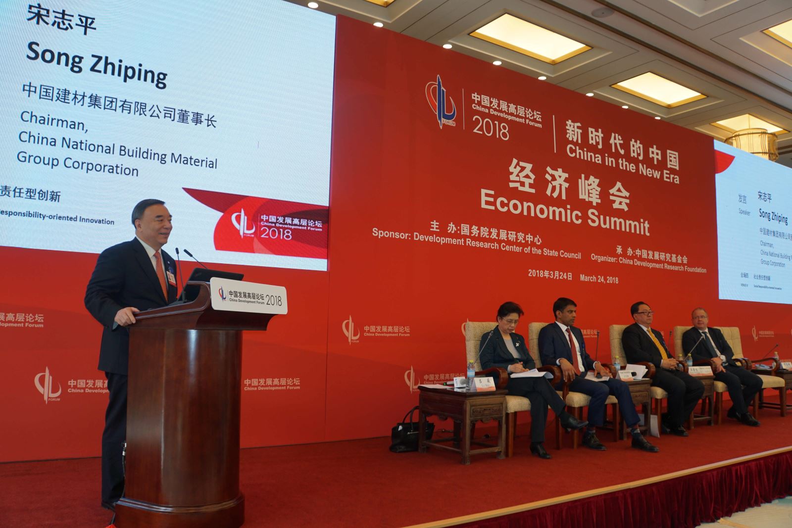 UED官方(中国区)唯一官方网站