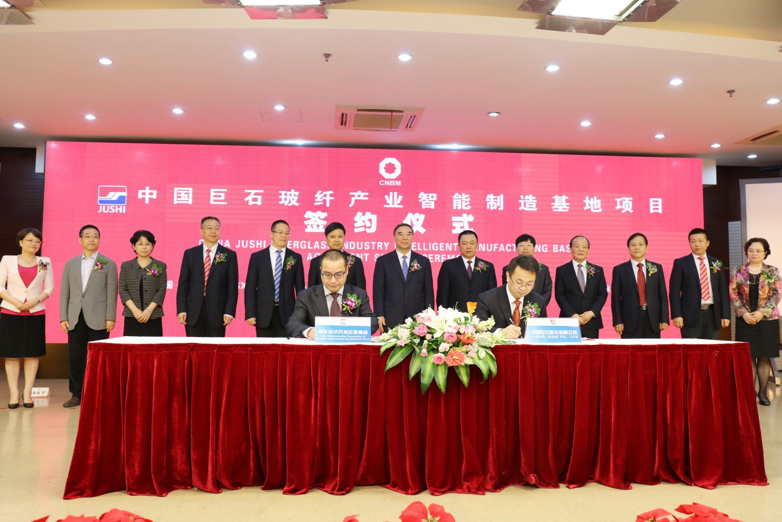 UED官方(中国区)唯一官方网站