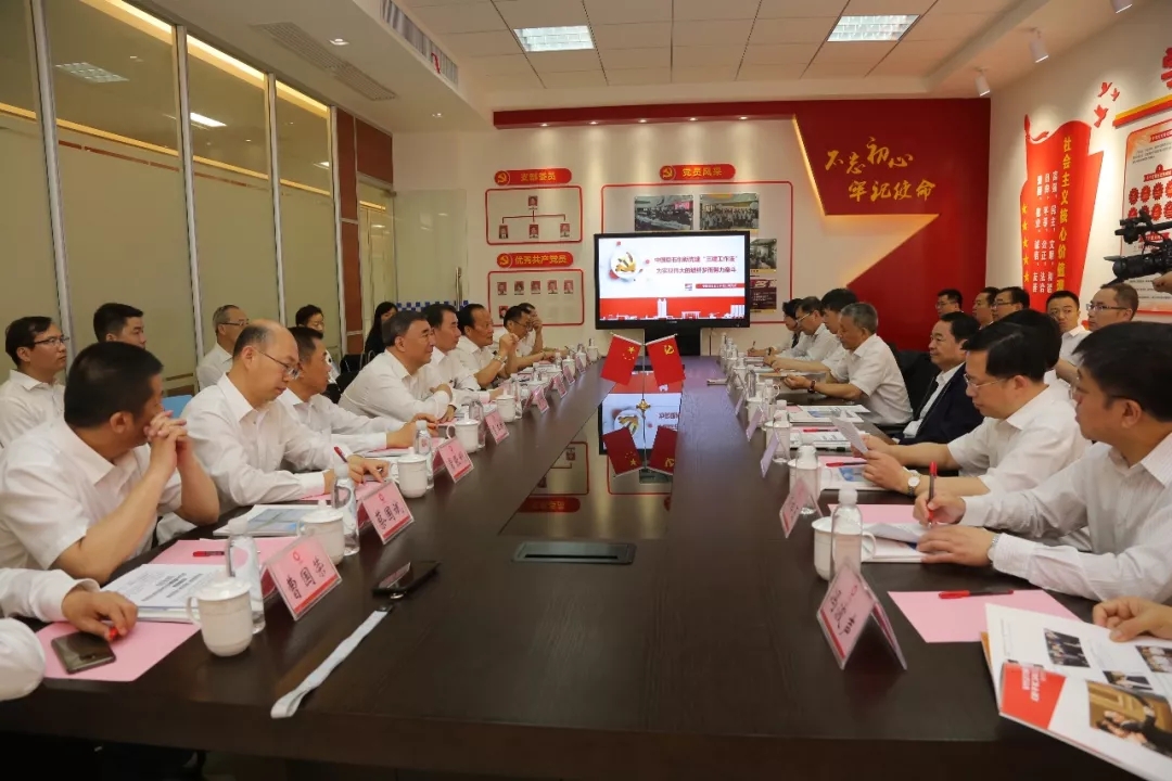 UED官方(中国区)唯一官方网站