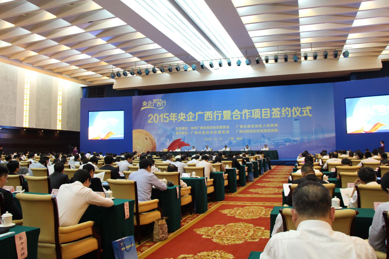 UED官方(中国区)唯一官方网站