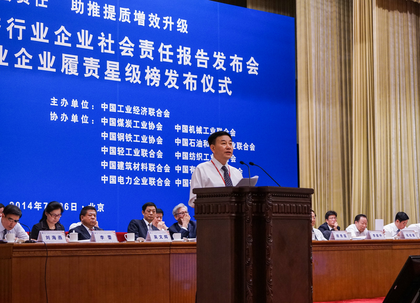 UED官方(中国区)唯一官方网站