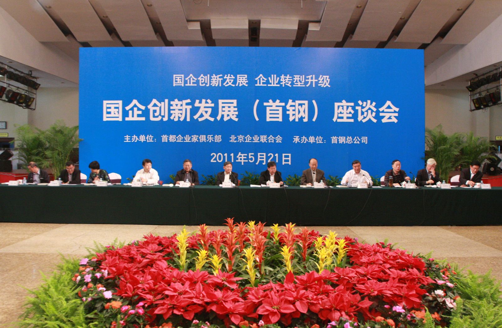 UED官方(中国区)唯一官方网站