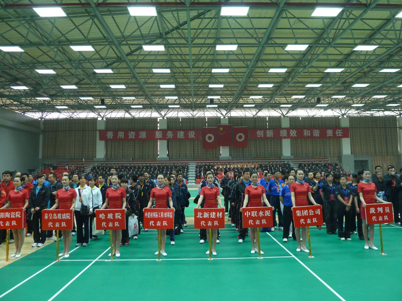 UED官方(中国区)唯一官方网站