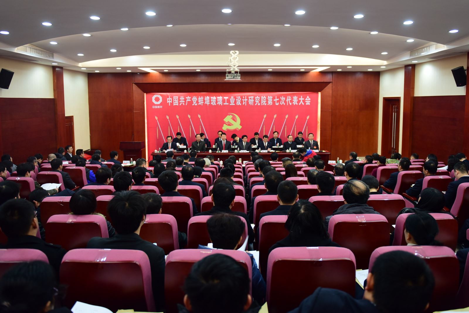 UED官方(中国区)唯一官方网站