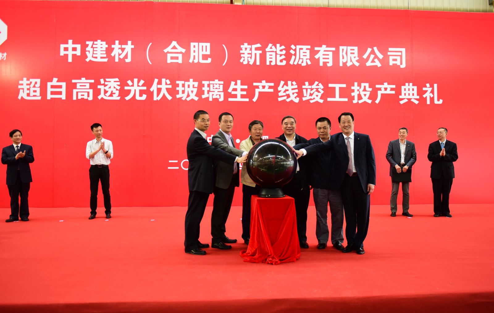 UED官方(中国区)唯一官方网站