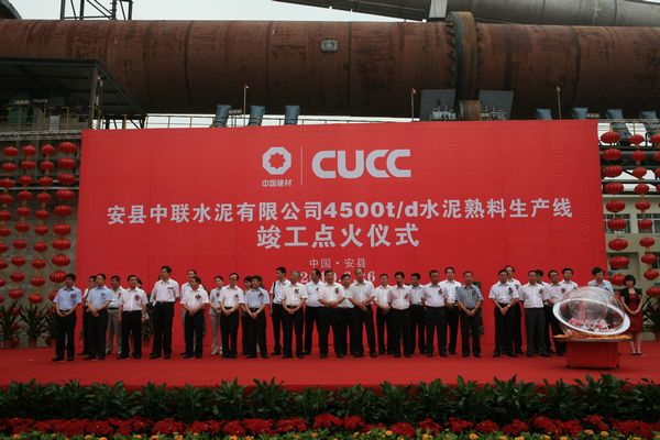 UED官方(中国区)唯一官方网站