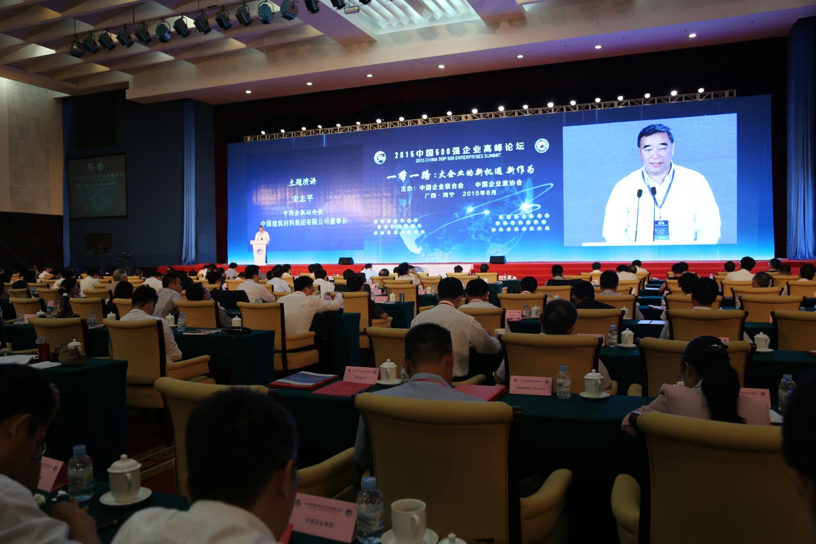 UED官方(中国区)唯一官方网站