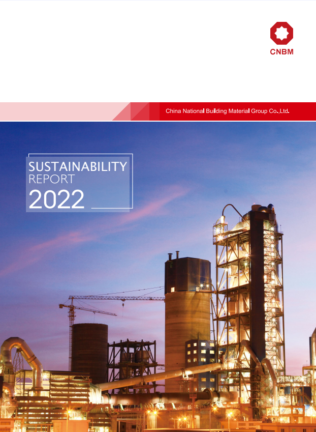 UED官方(中国区)唯一官方网站