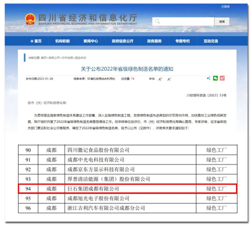 UED官方(中国区)唯一官方网站