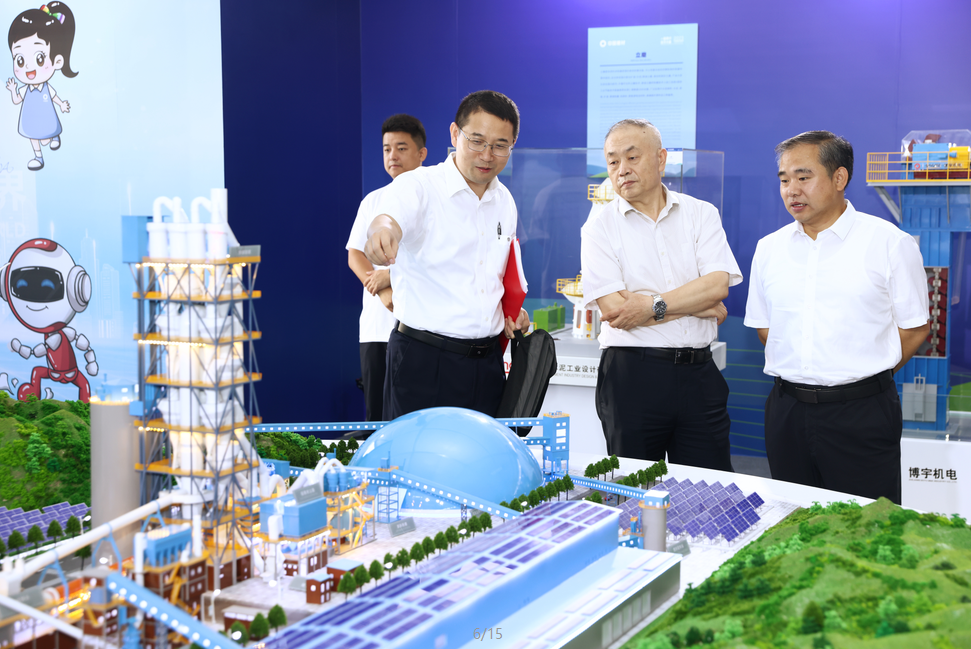 UED官方(中国区)唯一官方网站