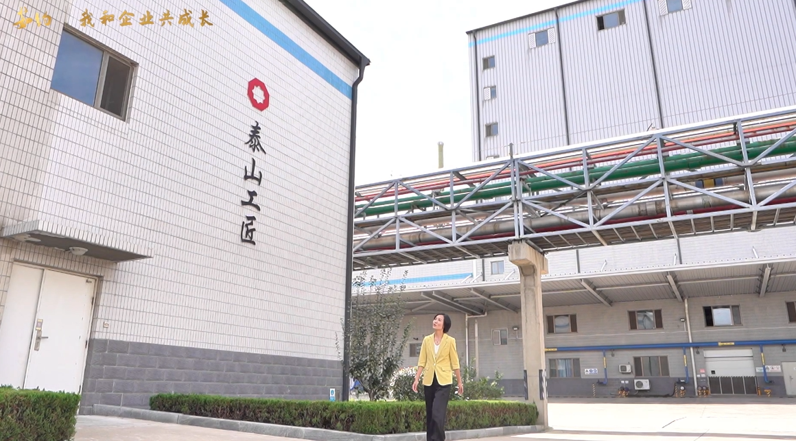 《茹约·我和企业共生长》第3期对话泰玻天下劳模；；；；竦谜呶鹿阌