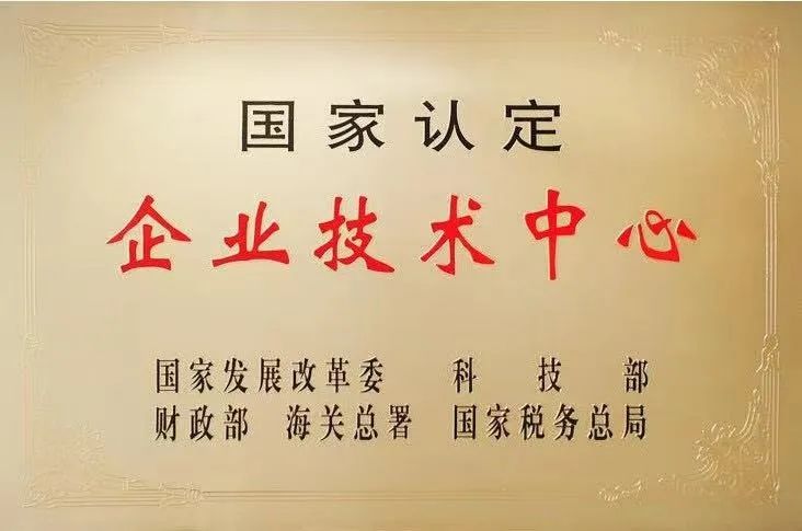 UED官方(中国区)唯一官方网站