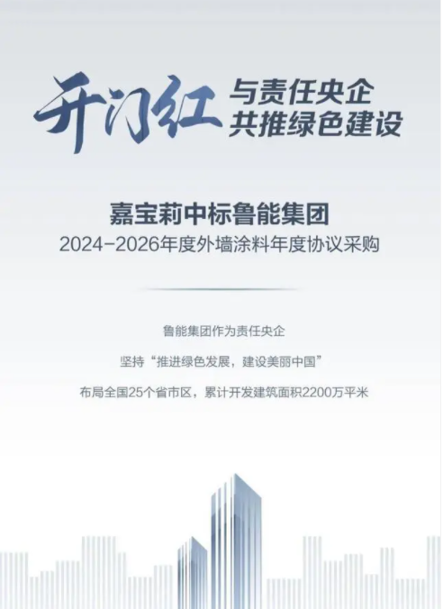 UED官方(中国区)唯一官方网站