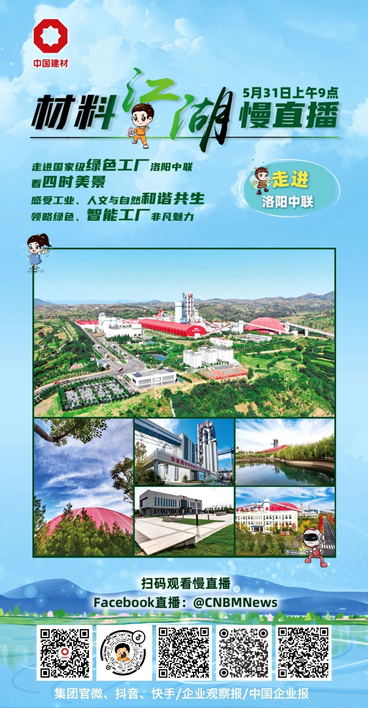 UED官方(中国区)唯一官方网站