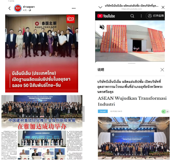 UED官方(中国区)唯一官方网站