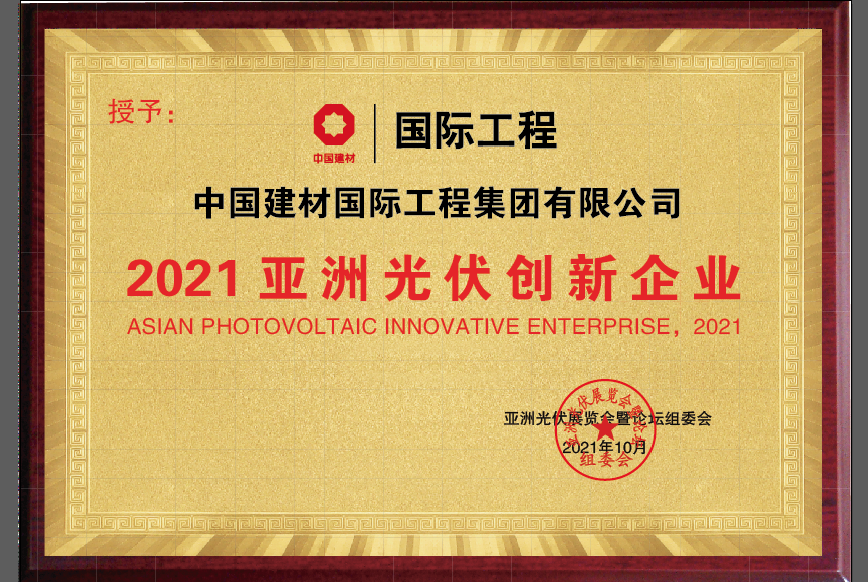 UED官方(中国区)唯一官方网站