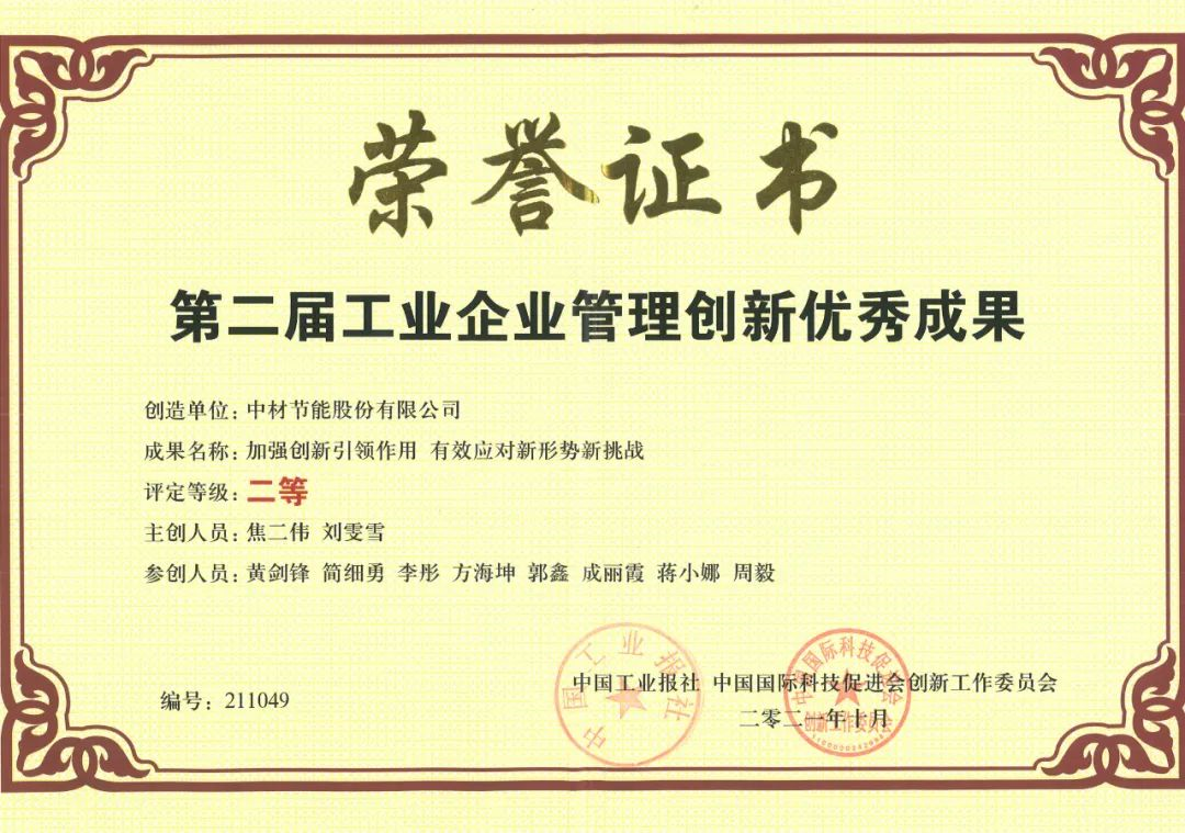 UED官方(中国区)唯一官方网站