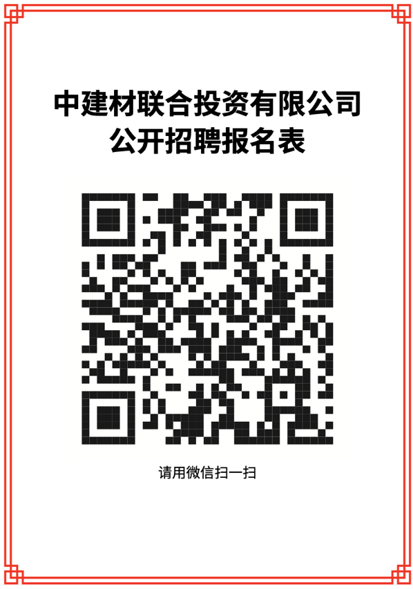 UED官方(中国区)唯一官方网站