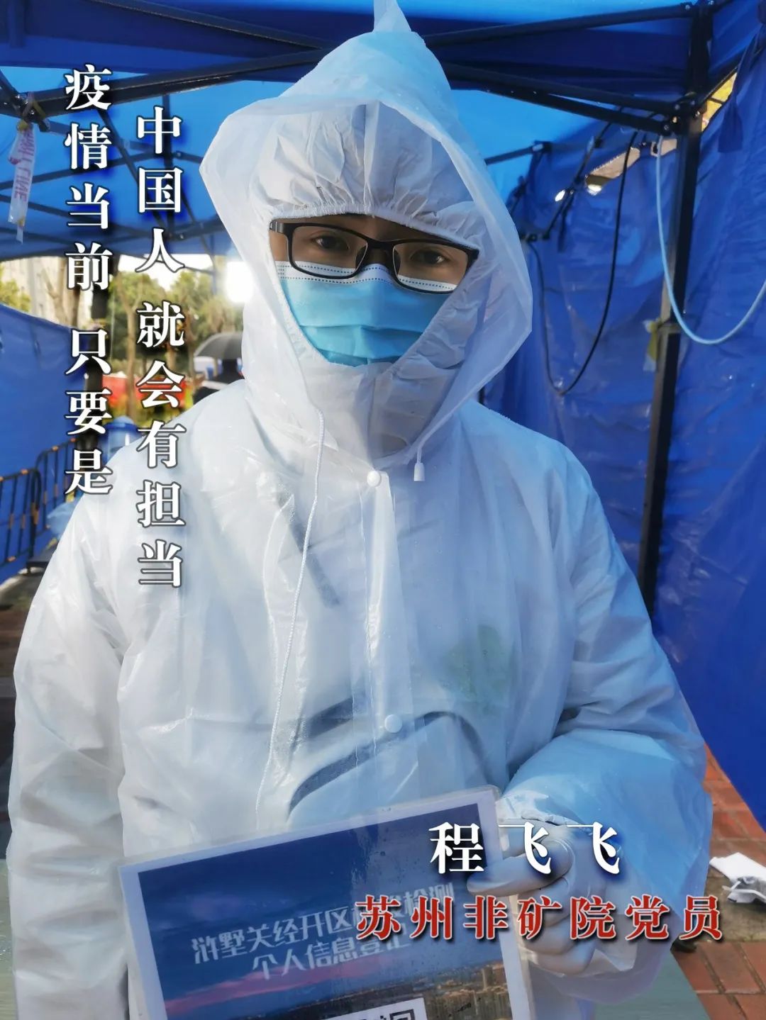 UED官方(中国区)唯一官方网站