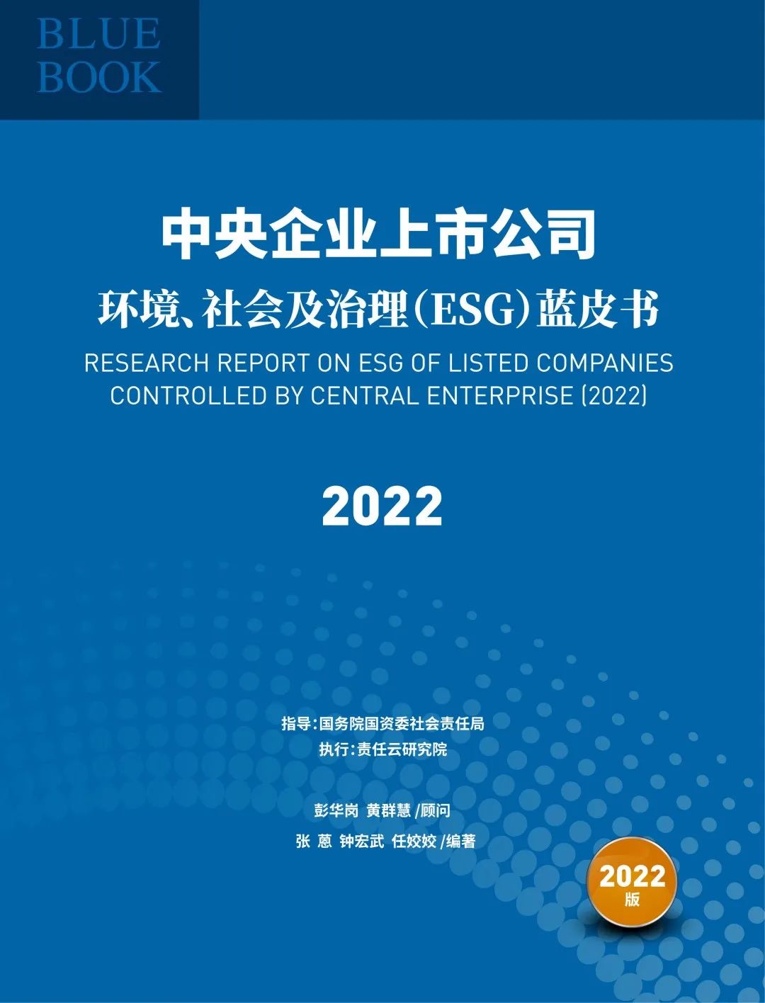 UED官方(中国区)唯一官方网站