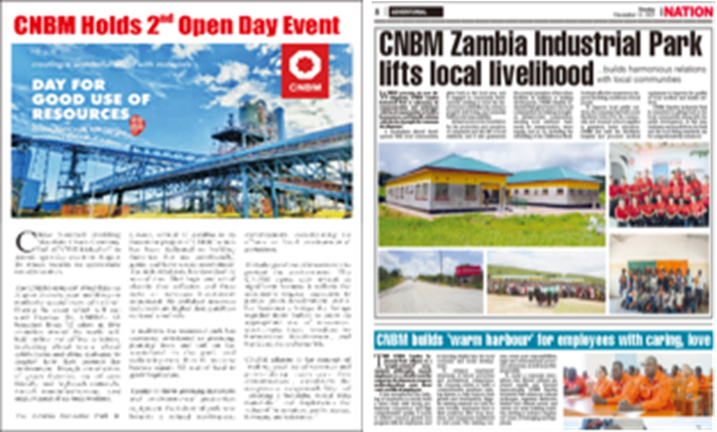 UED官方(中国区)唯一官方网站