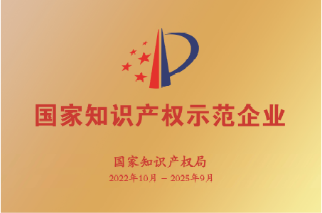 UED官方(中国区)唯一官方网站