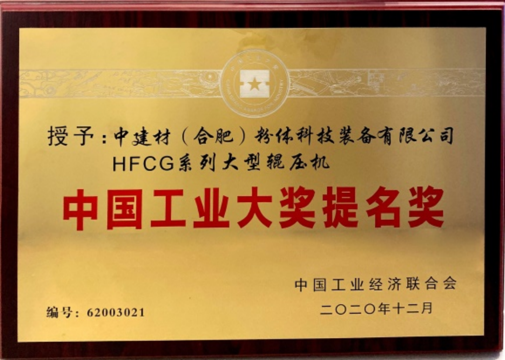 UED官方(中国区)唯一官方网站