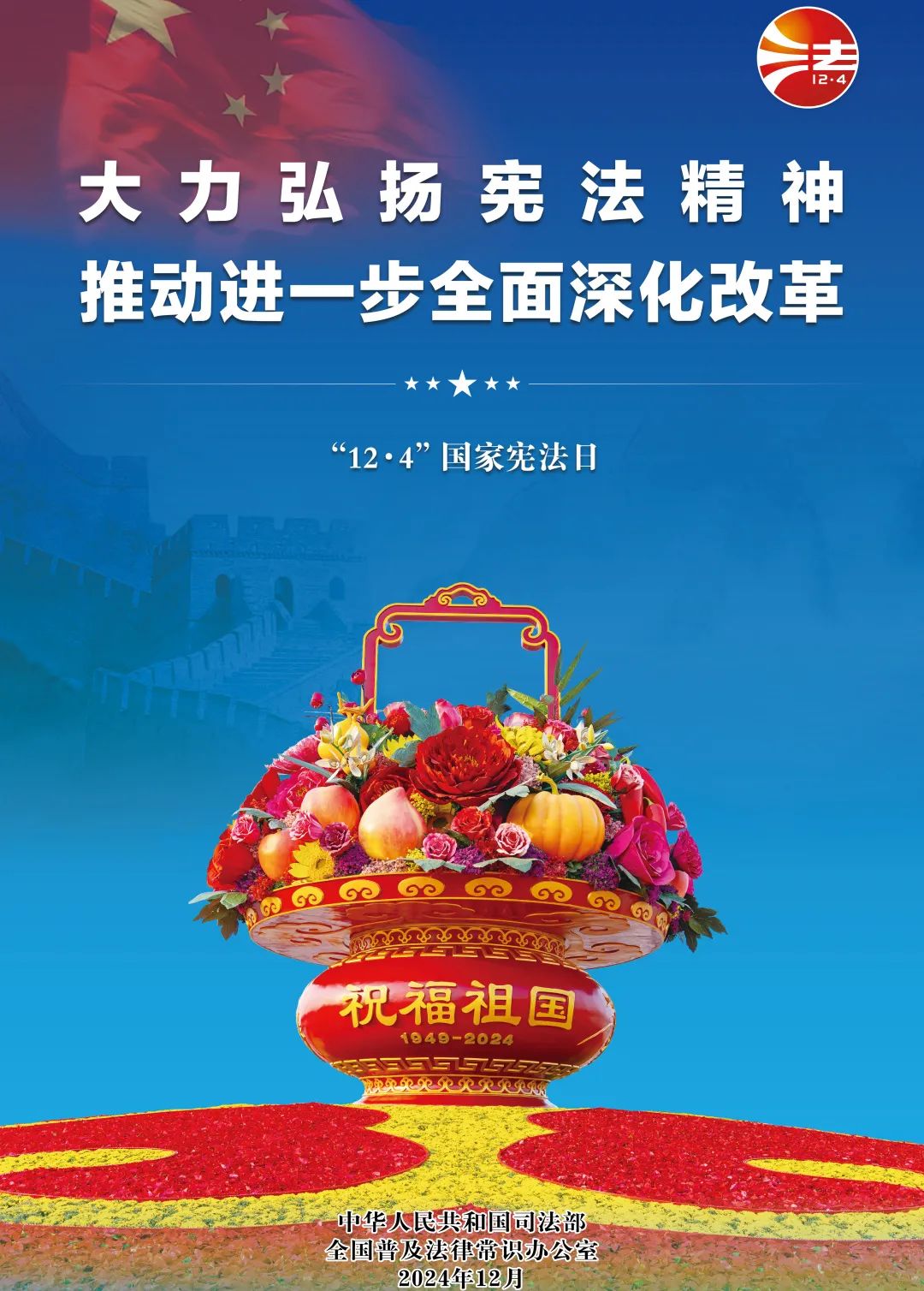 UED官方(中国区)唯一官方网站